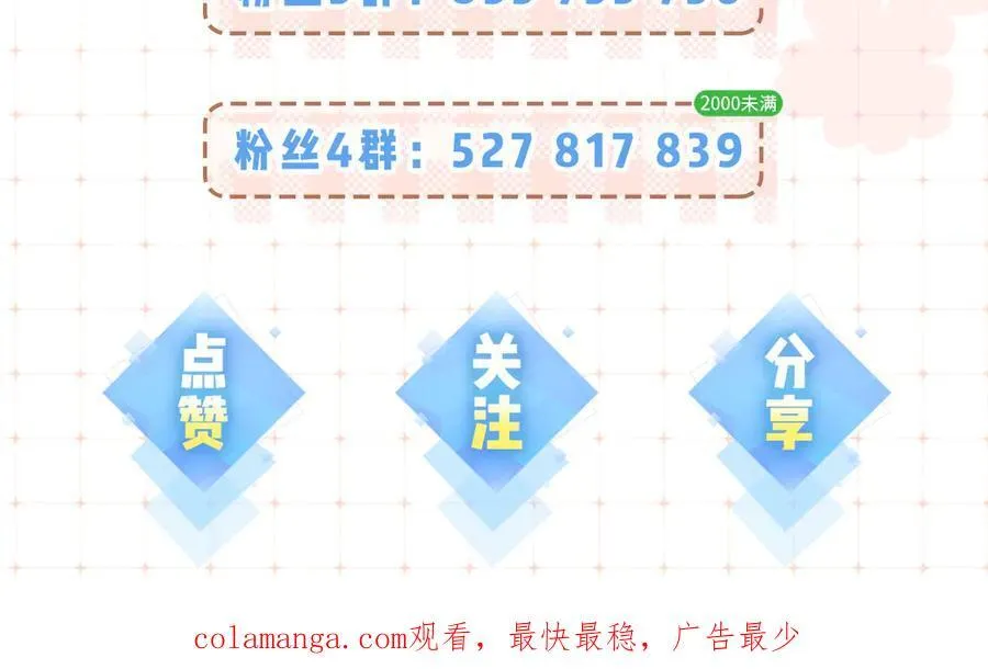 第91话 吃宵夜105