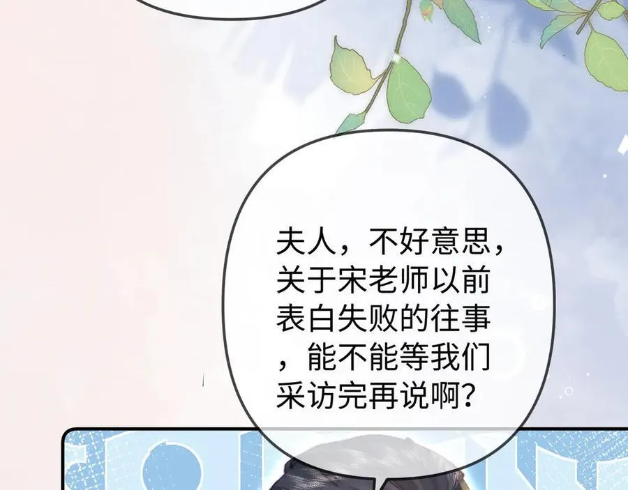 第92话 温荔的承诺79