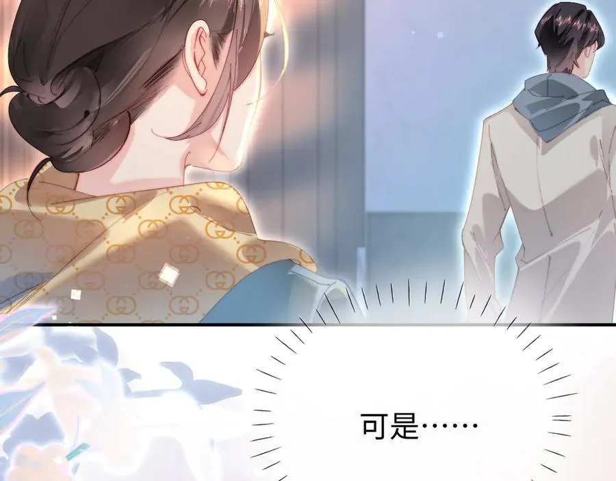 第96话 夫妻跨年1