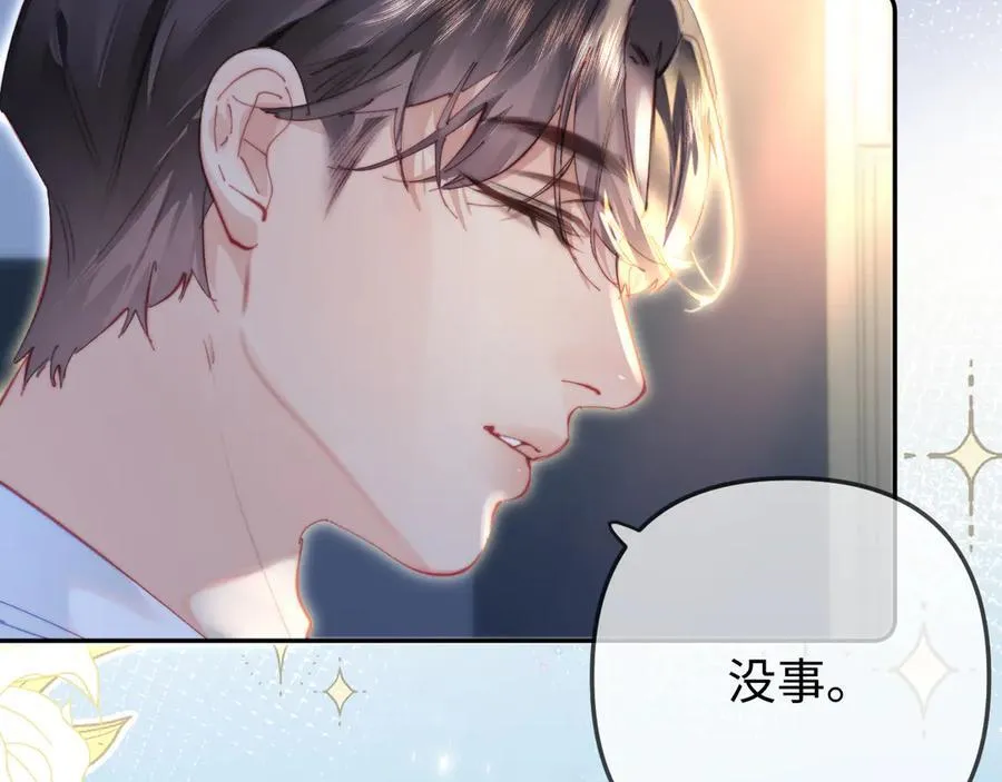 第98话 她叫温荔95