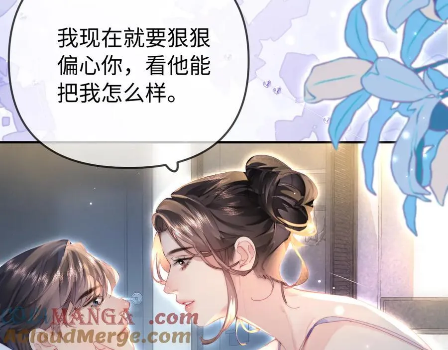 第92话 温荔的承诺33