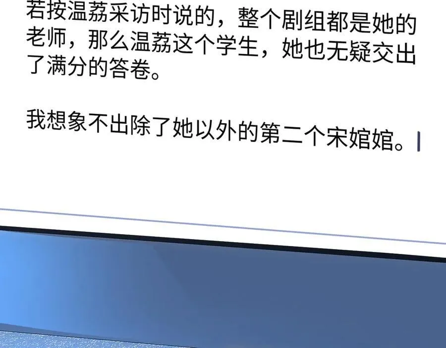 第100话 我会陪你8