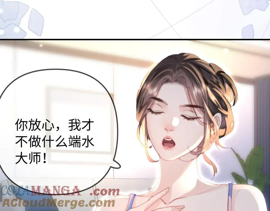 第92话 温荔的承诺30