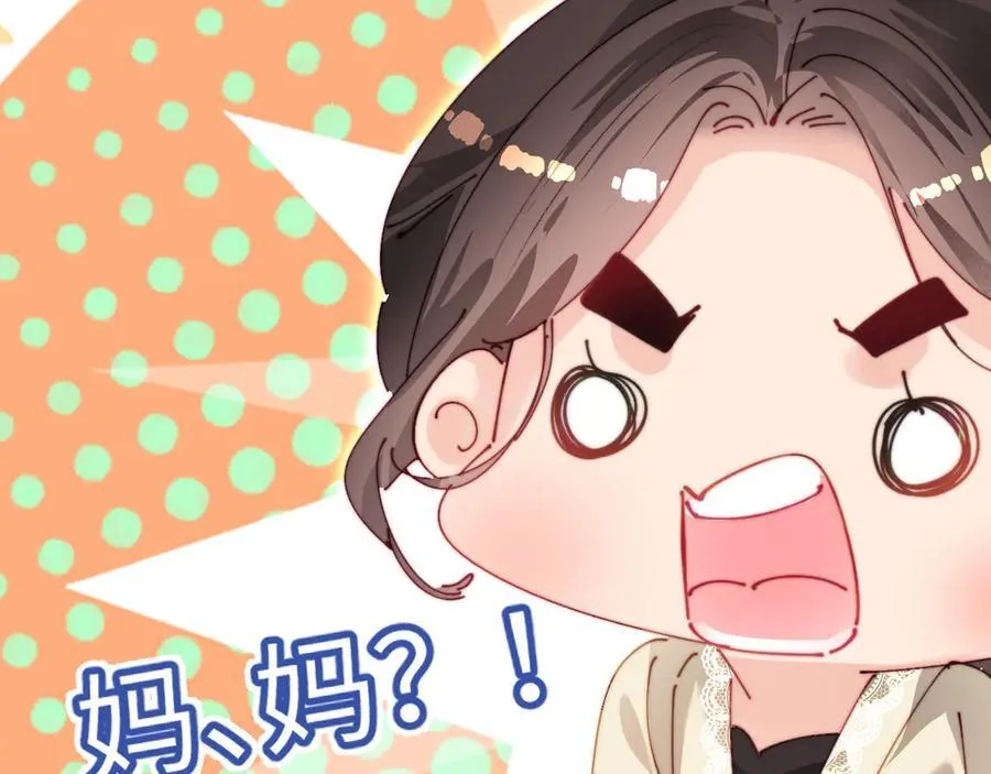 第91话 吃宵夜86