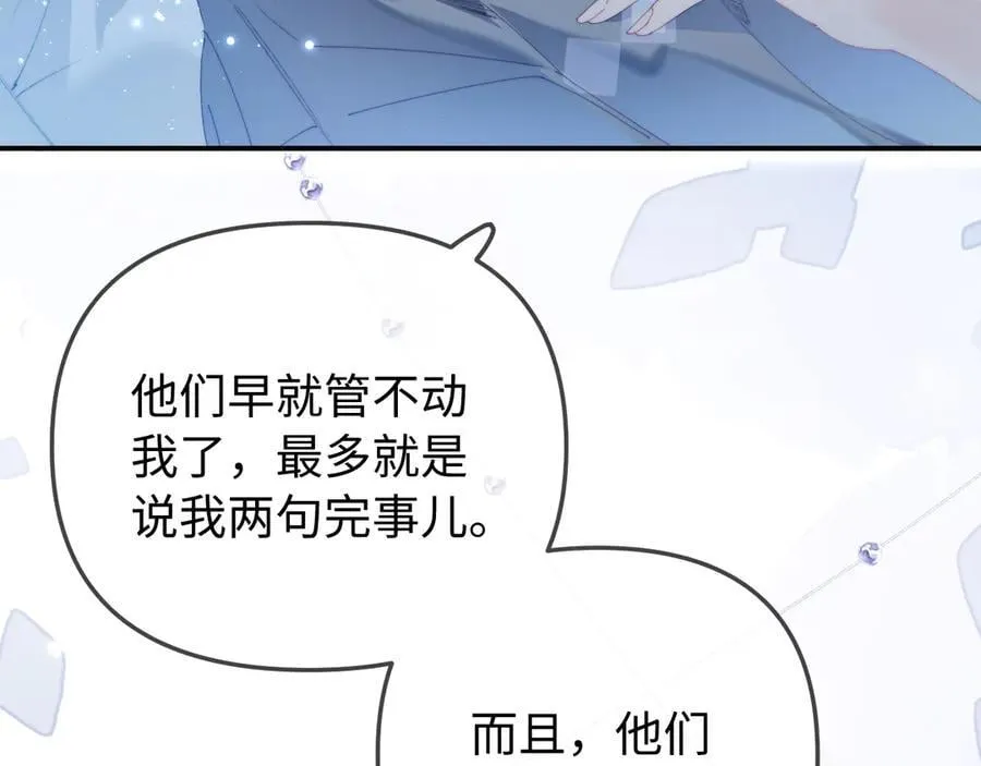 第92话 温荔的承诺37