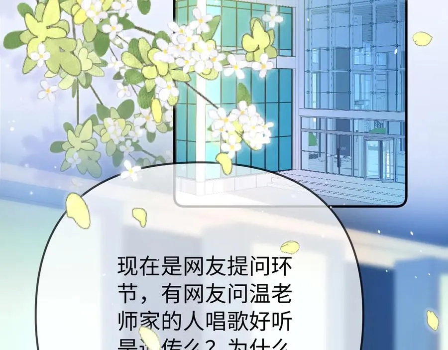 第103话 一定要唱吗？49