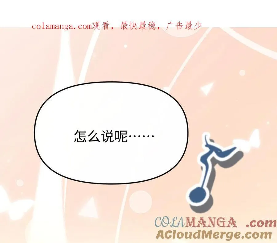 第102话 宋老师热唱0