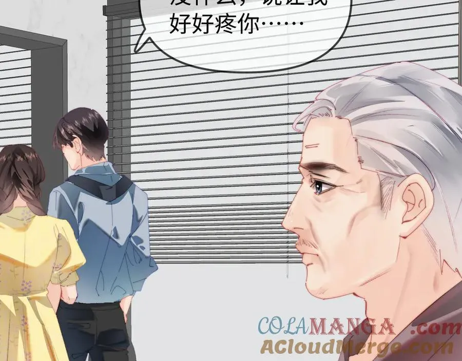 第90话 过去的事76
