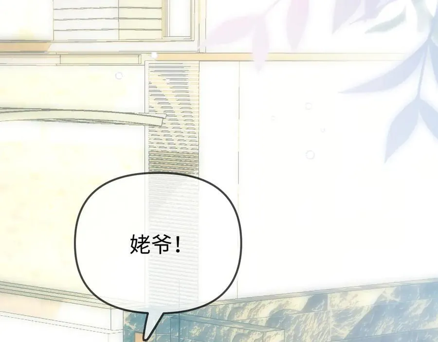 第89话 公开处刑？47