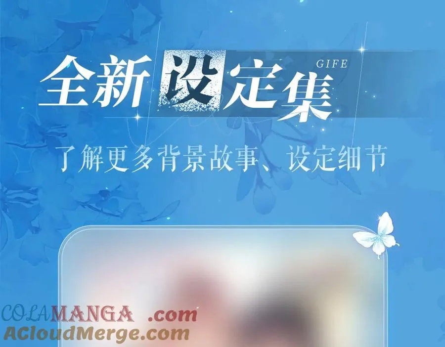 特典祈愿·盐粒夫妇×获胜CP 杀青开宴 今晚吃糖12