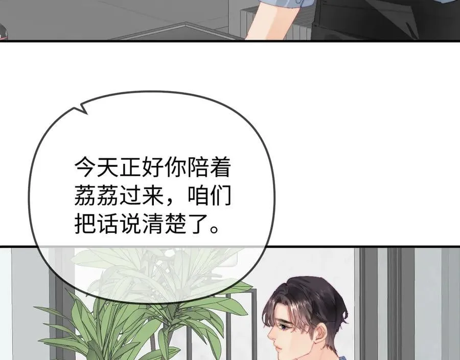 第90话 过去的事23