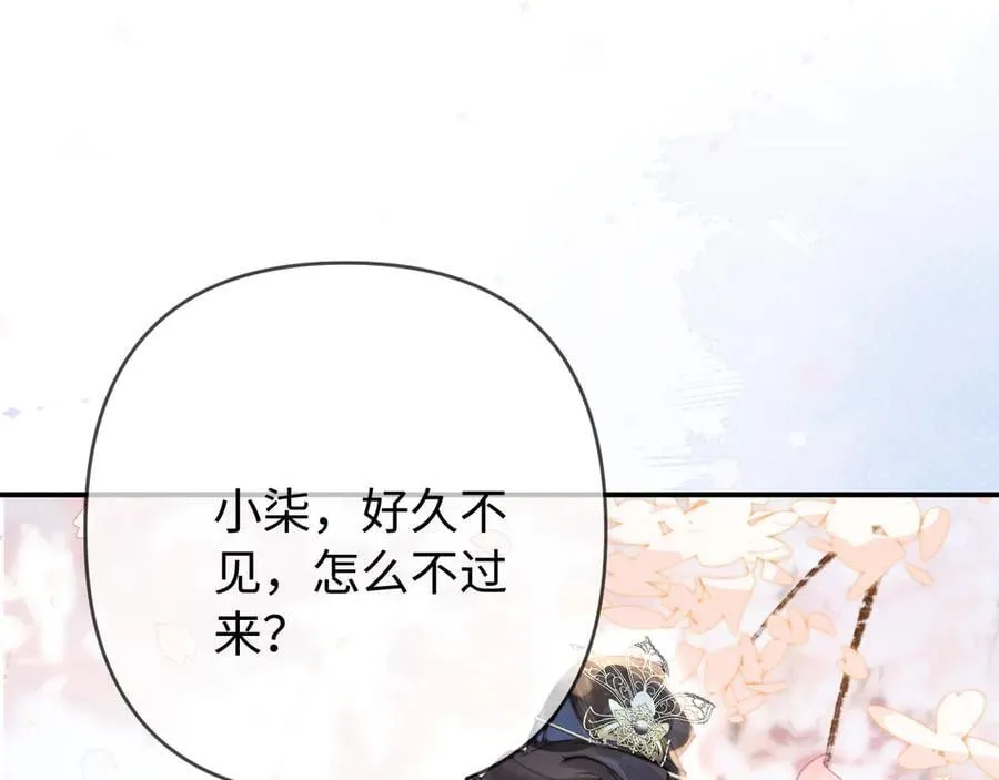 第87话 生日快乐89