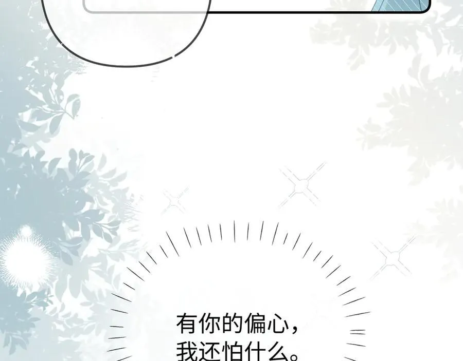 第92话 温荔的承诺65