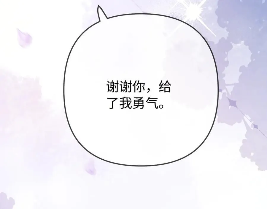 第93话 大家知道了也没关系109