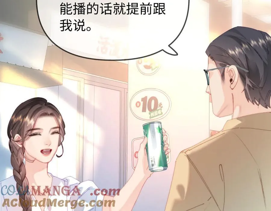 第93话 大家知道了也没关系68