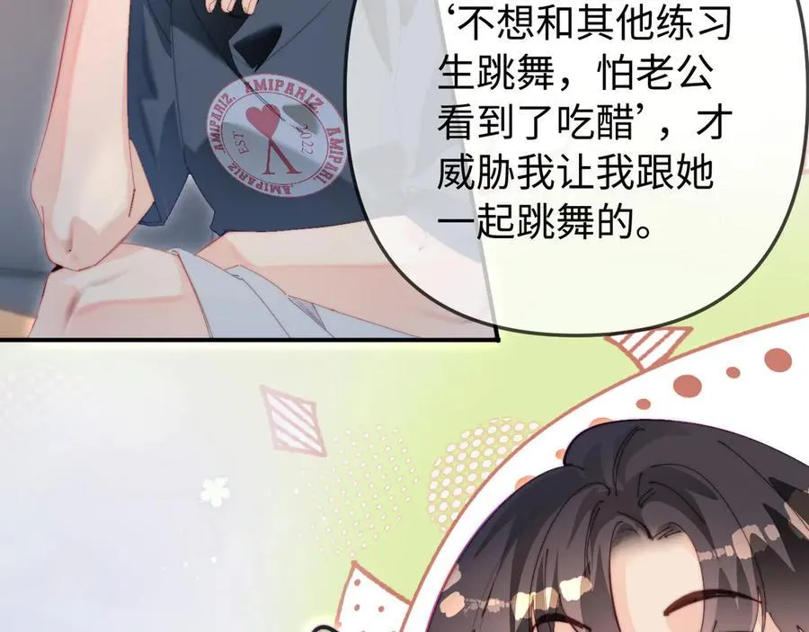 第89话 公开处刑？62