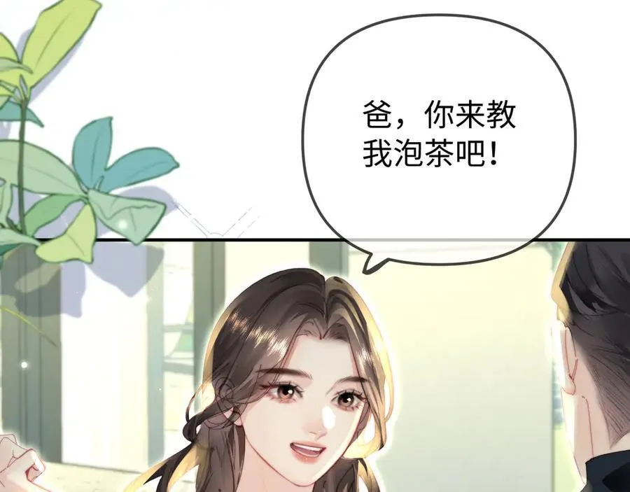 第94话 见父母67