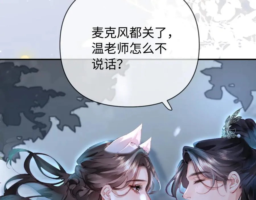第87话 生日快乐115
