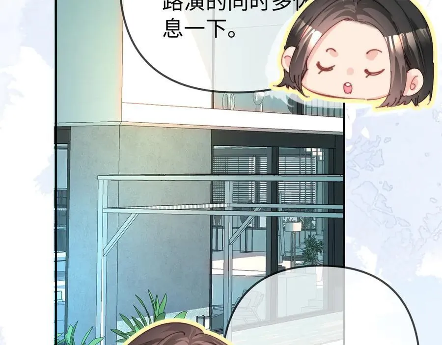 第98话 她叫温荔14