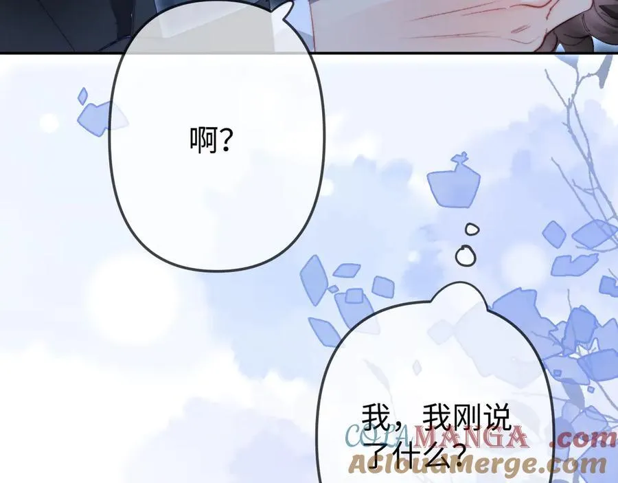 第97话 双向奔赴84