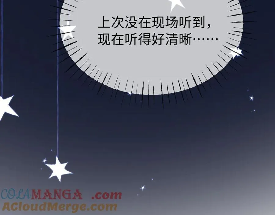 第101话 写给你的歌33