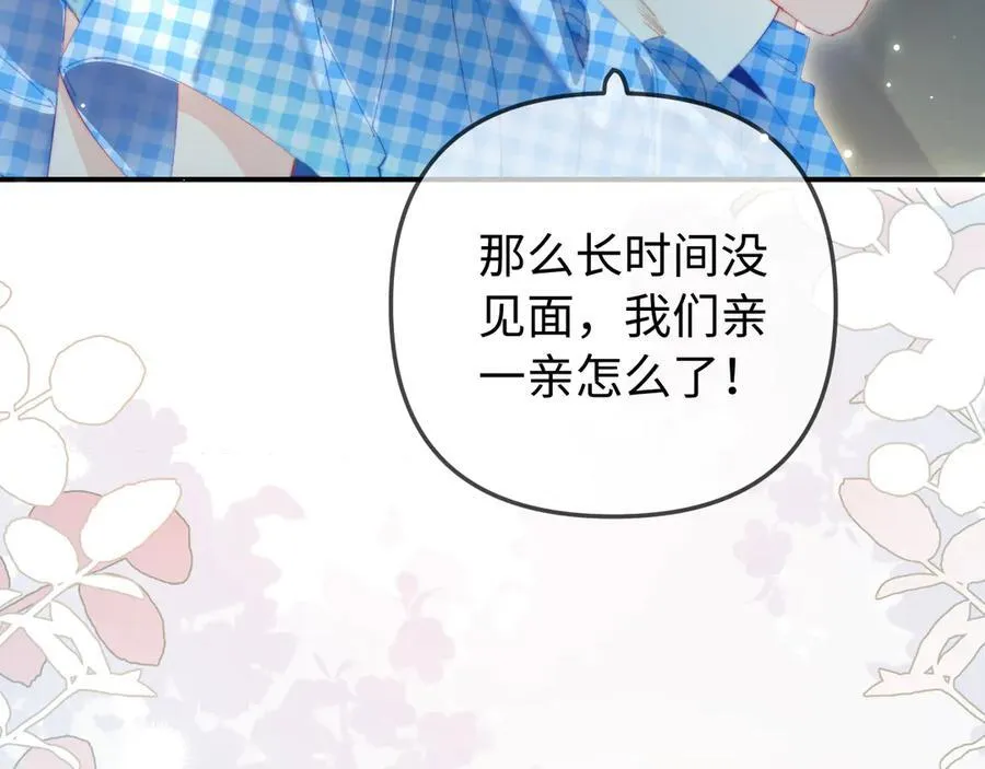第89话 公开处刑？29