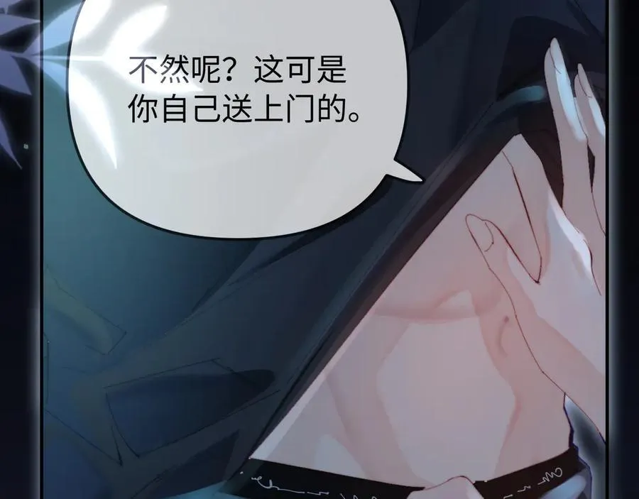 第88话 拆礼物？73