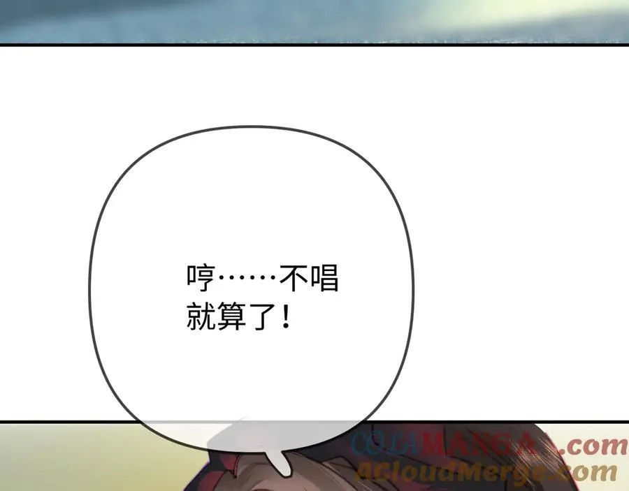 第102话 宋老师热唱45