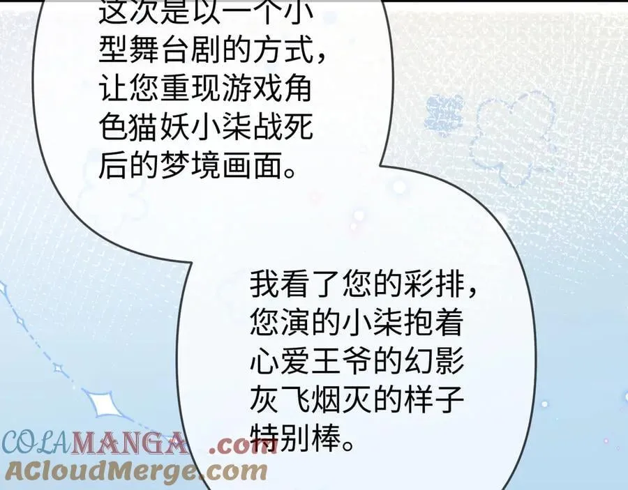 第87话 生日快乐60