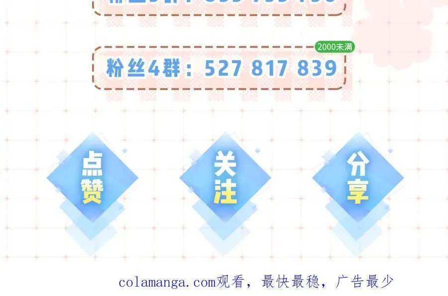 第97话 双向奔赴127