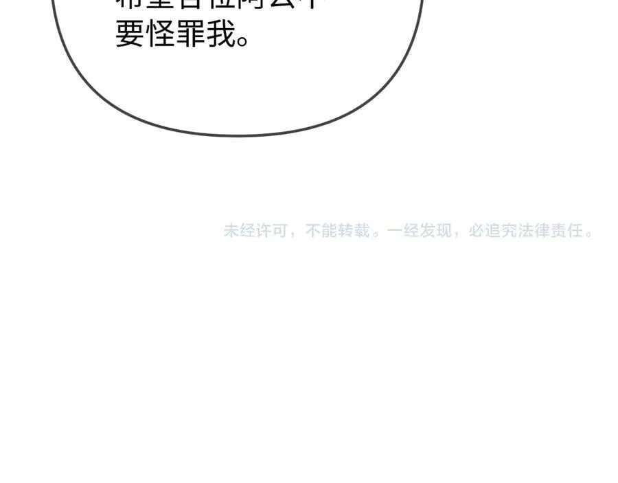 第94话 见父母111