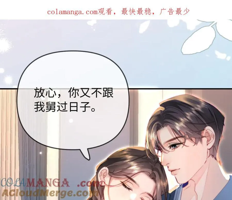 第90话 过去的事0