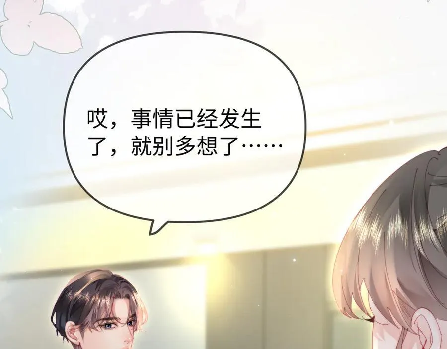 第89话 公开处刑？30