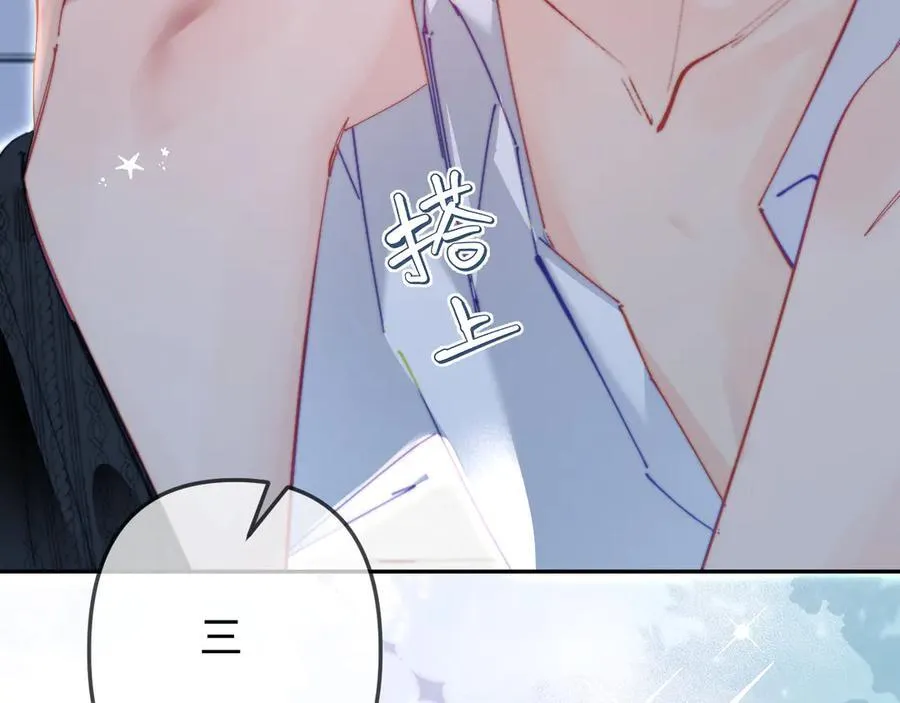 第96话 夫妻跨年109