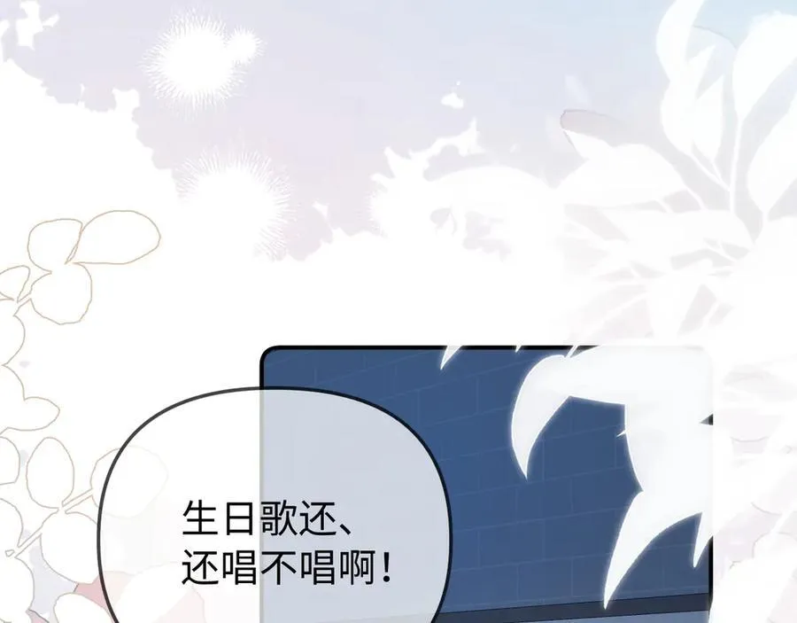 第89话 公开处刑？15