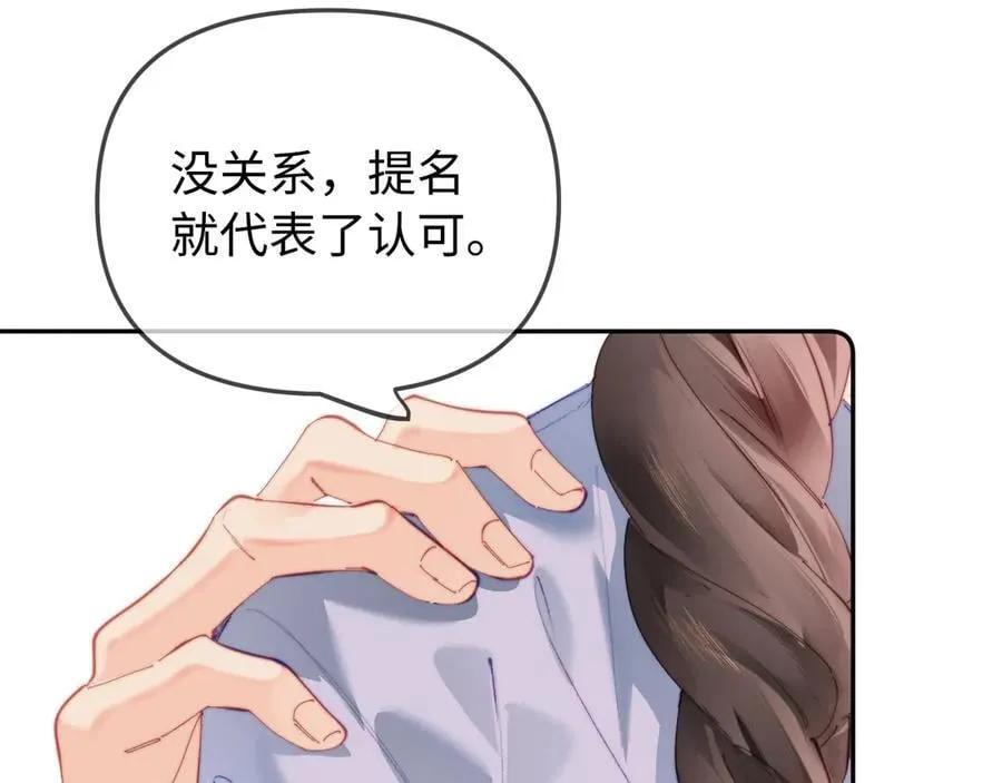 第100话 我会陪你46