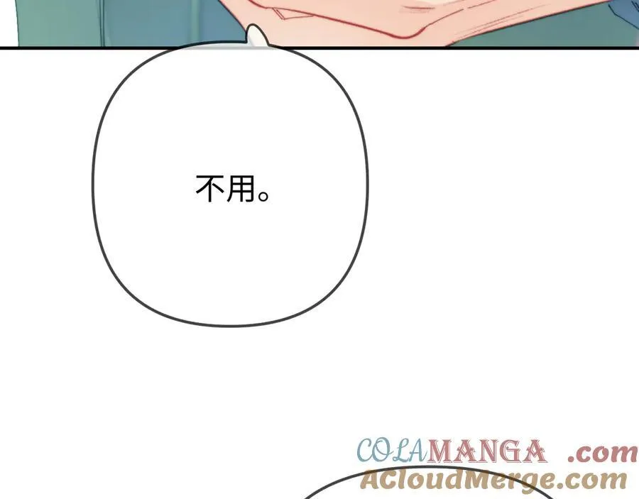 第102话 宋老师热唱24