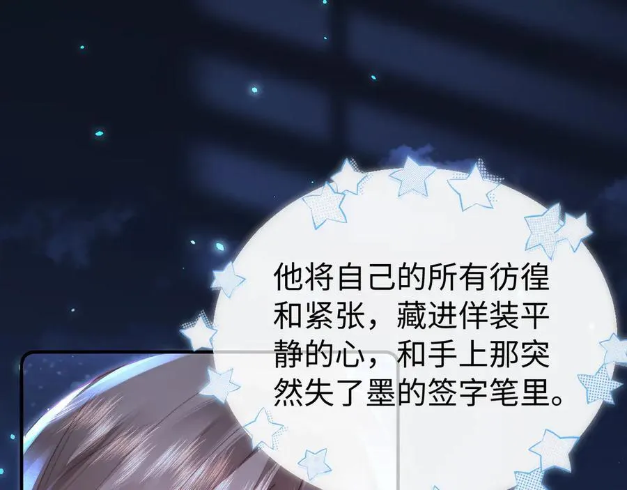 第101话 写给你的歌34