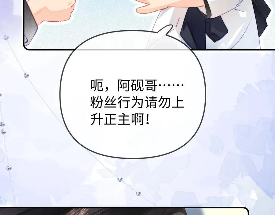 第101话 写给你的歌64