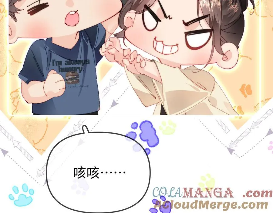 第91话 吃宵夜72