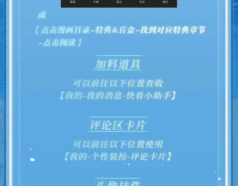 特典祈愿·盐粒夫妇×获胜CP 杀青开宴 今晚吃糖25
