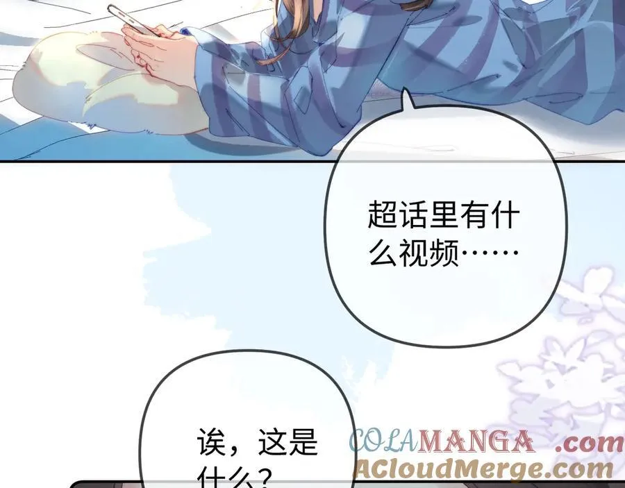 第98话 她叫温荔40