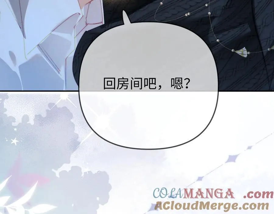 第96话 夫妻跨年100