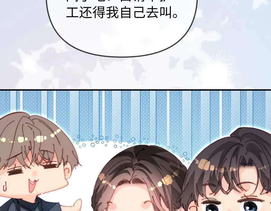 第89话 公开处刑？83