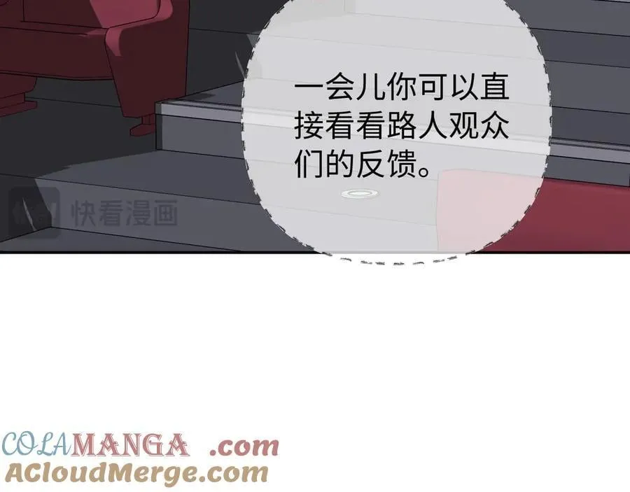 第99话 你是我的骄傲39