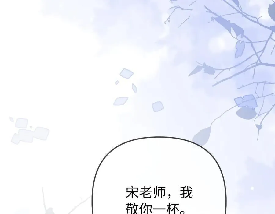 第97话 双向奔赴97