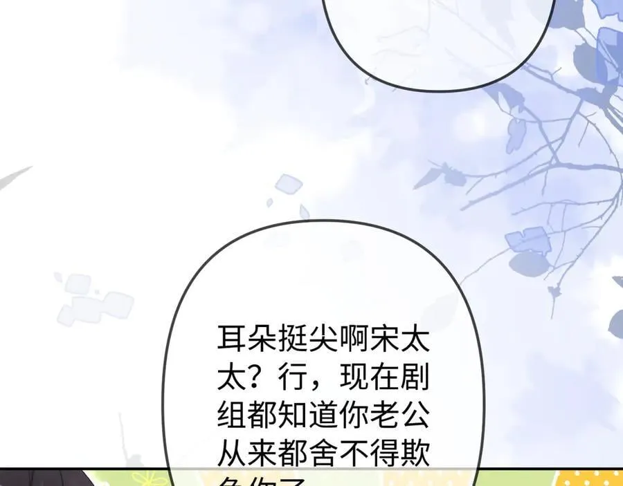 第97话 双向奔赴85