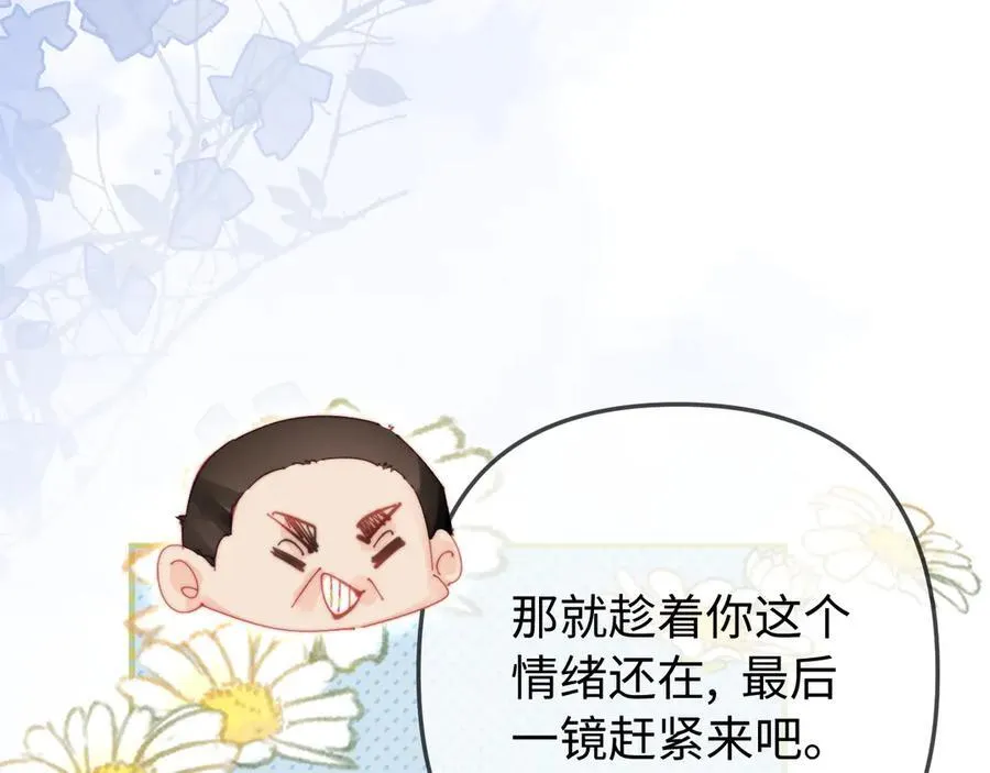 第97话 双向奔赴50