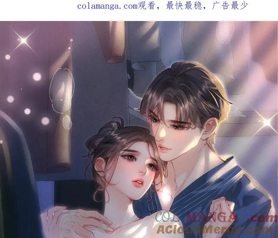 特典祈愿：顶流夫妇有点甜 无尽瑰梦 情浓意深~0