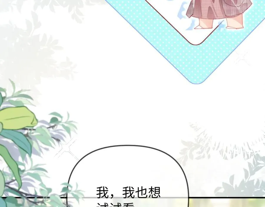 第94话 见父母73